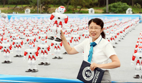 ಡಾನ್ಸ್ ರೊಬೊಟ್ ಡಾನ್ಸ್